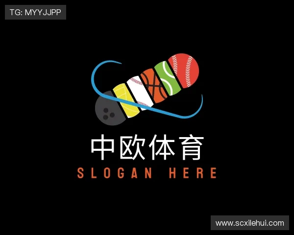 发现中欧体育
